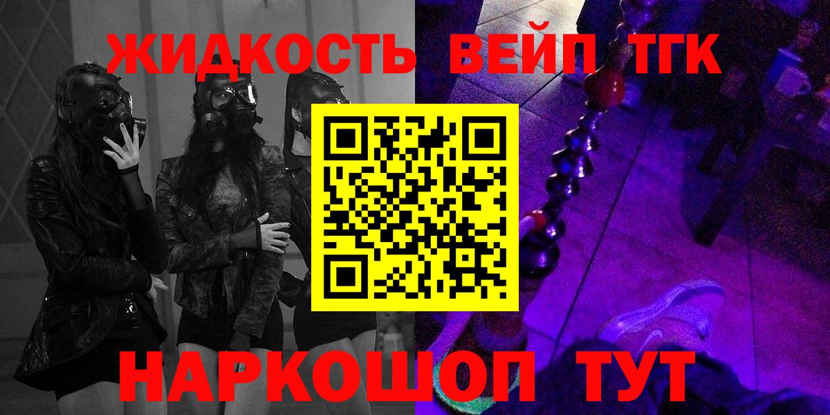 Дистиллят ТГК концентрат  Вход с VPN  Медногорск 