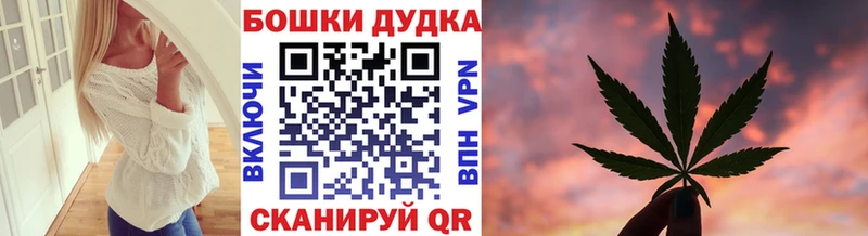 mega сайт  даркнет сайт  Медногорск  Шишки марихуана семена 