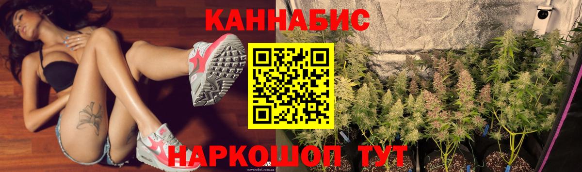 МАРИХУАНА план Медногорск