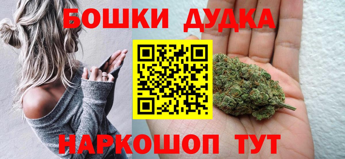 Каннабис конопля  Вход с VPN  Конопля тримм  Конопля VHQ  Медногорск 
