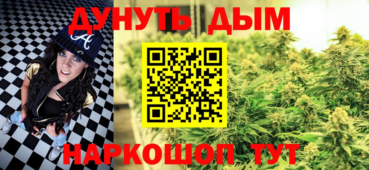 COCAIN  Вход с VPN  Где купить наркотики?  МАРИХУАНА  МДМА  Мефедрон   Медногорск  ГАШ  ГАШИШ 
